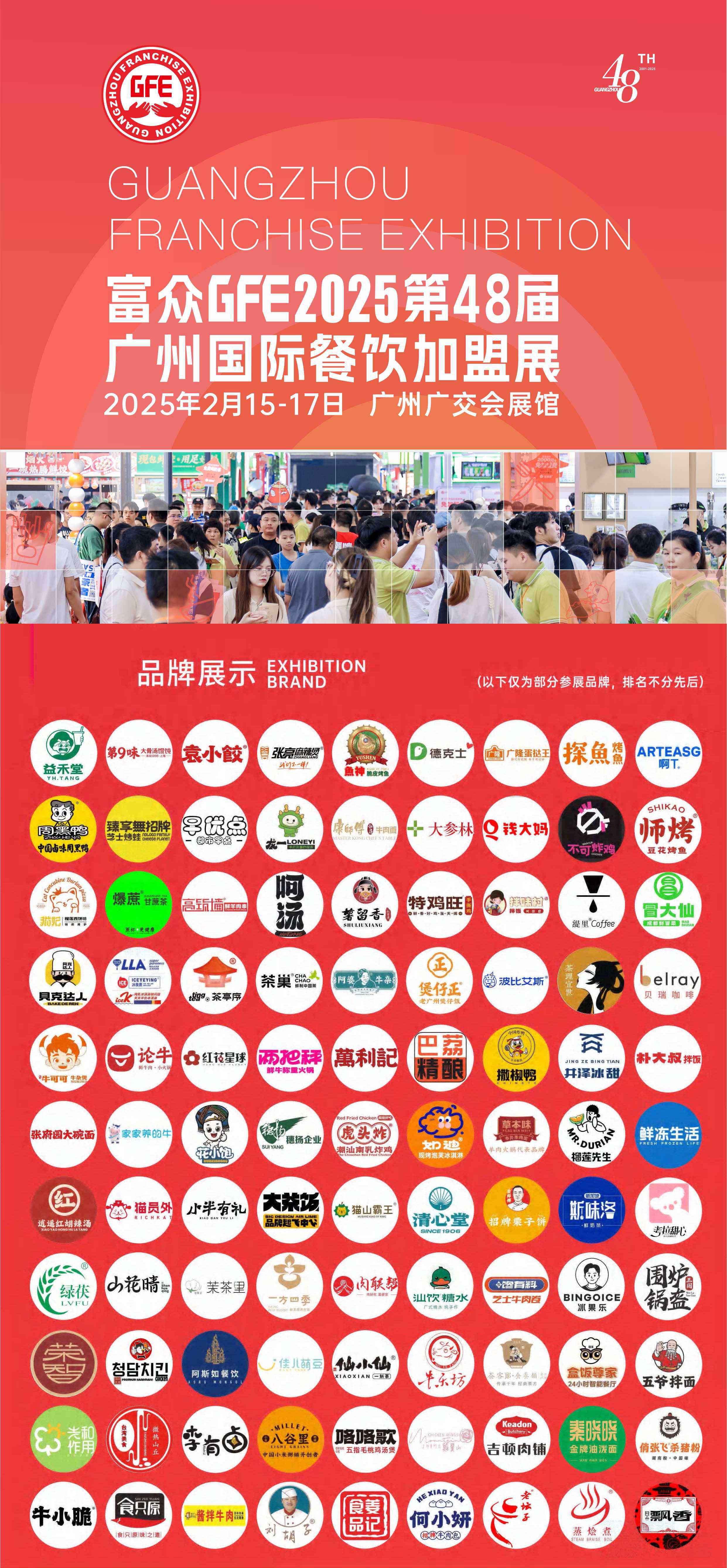 深圳加盟(深圳加盟店什么最灿)